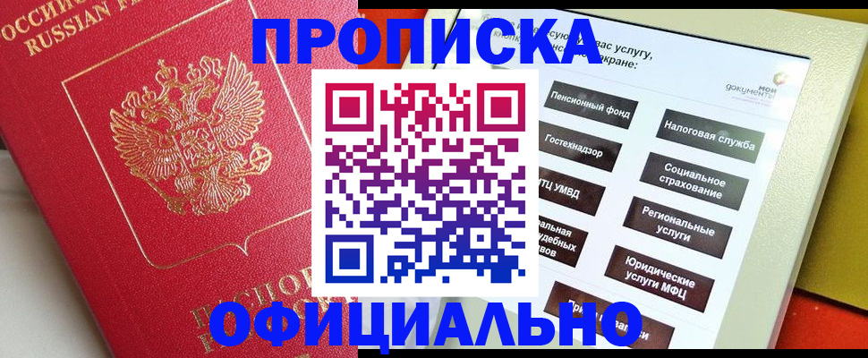 форма 3 в Боброве